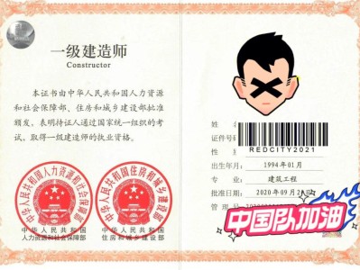 新一級(jí)建造師一級(jí)建造師最新政策出臺(tái)